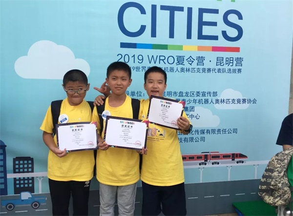 2019WRO昆明營(yíng)：千余選手同臺(tái)競(jìng)技，童程童美150多位學(xué)員榮獲大獎(jiǎng)！ 