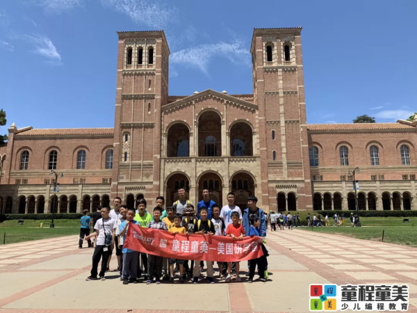旅途見真知，世界做課堂：看看牛娃們的暑假是怎么過(guò)的！