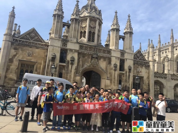 旅途見真知，世界做課堂：看看牛娃們的暑假是怎么過(guò)的！