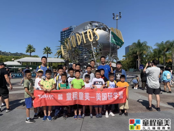 旅途見真知，世界做課堂：看看牛娃們的暑假是怎么過(guò)的！