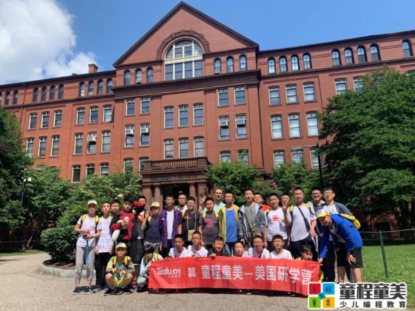 旅途見真知，世界做課堂：看看牛娃們的暑假是怎么過(guò)的！