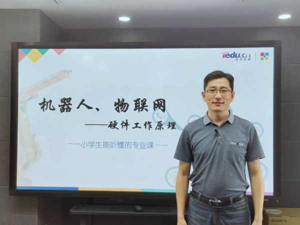 一節(jié)小學(xué)生也能聽懂的專業(yè)課：機(jī)器人和物聯(lián)網(wǎng)是怎么協(xié)同工作的？