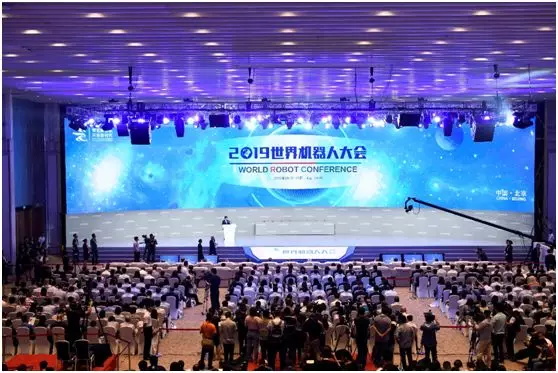 2019世界機器人大會隆重開幕，智能機器人教育成亮點！