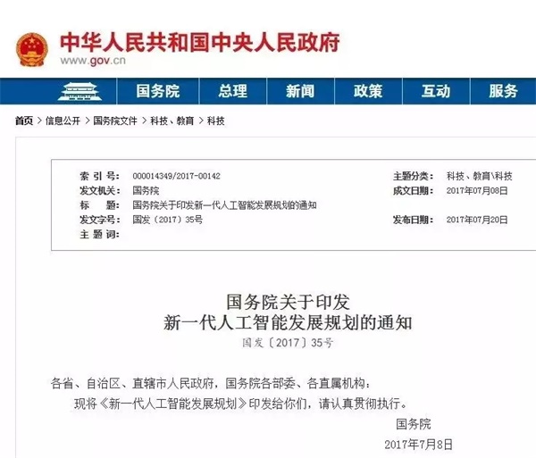2019世界機器人大會隆重開幕，智能機器人教育成亮點！