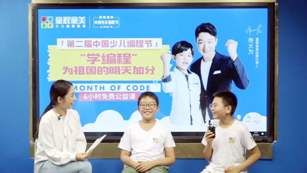 持續(xù)62天，影響4000萬人|第二屆中國少兒編程節(jié)再創(chuàng)佳績！