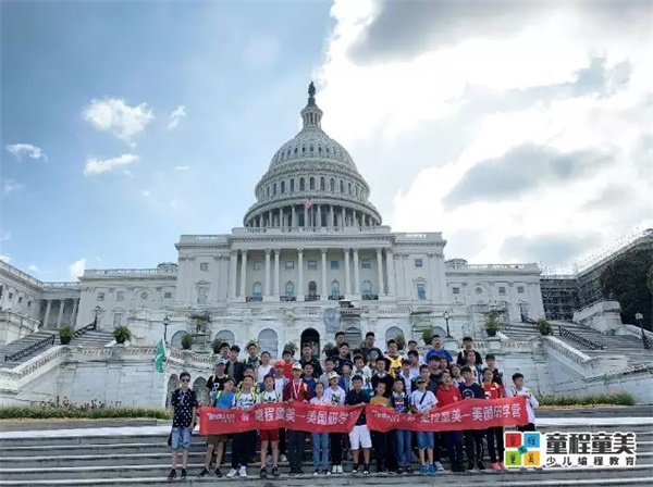 2019童程童美國際編程研學營圓滿收官，500名學員點亮名校夢！