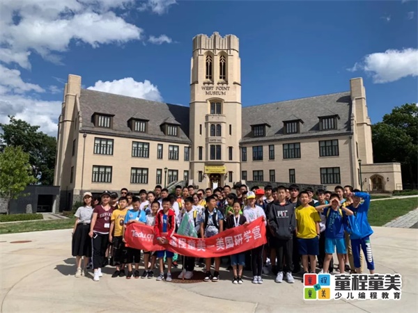 2019童程童美國際編程研學營圓滿收官，500名學員點亮名校夢！