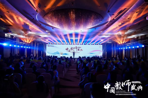 實力見證 | 童程童美榮膺“2019新浪五星金牌教師評選盛典”多項大獎！