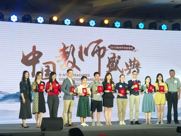 實力見證 | 童程童美榮膺“2019新浪五星金牌教師評選盛典”多項大獎！