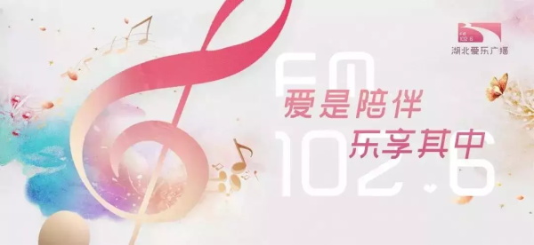 童程童美受邀參加湖北廣播電臺節(jié)目：少兒編程，不容忽視的未來之光！