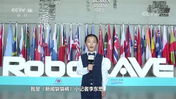 童程童美學(xué)員再登CCTV，變身央視小記者直擊RoboRAVE世界總決賽！ 