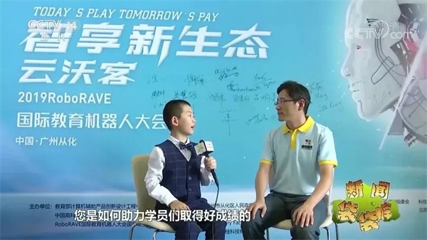 童程童美學(xué)員再登CCTV，變身央視小記者直擊RoboRAVE世界總決賽！ 