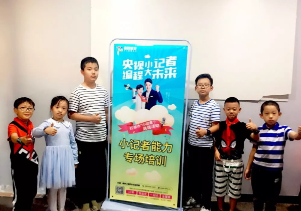童程童美央視小記者集訓(xùn)，走進(jìn)古都南京！