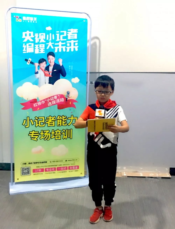 童程童美央視小記者集訓(xùn)，走進(jìn)古都南京！