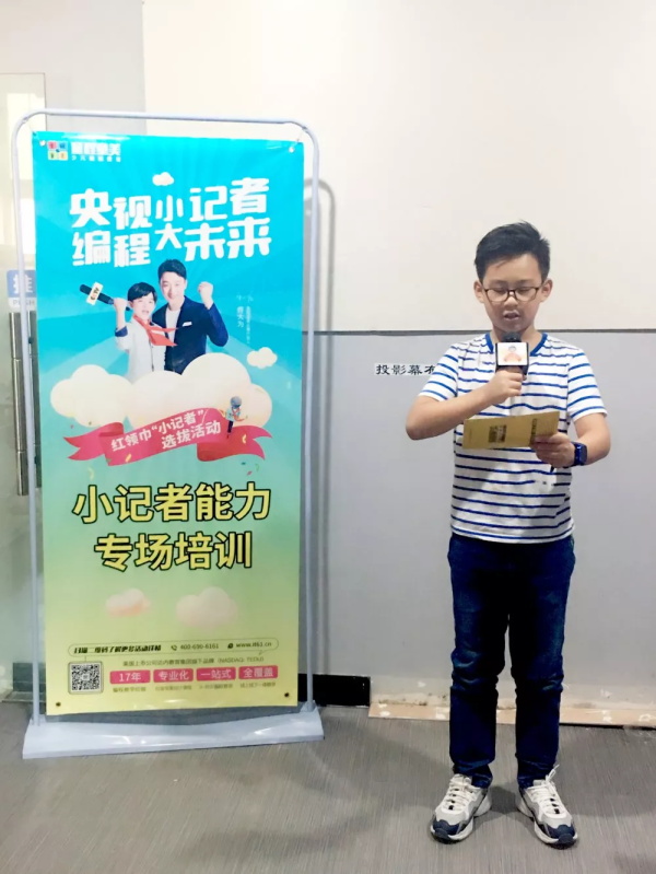 童程童美央視小記者集訓(xùn)，走進(jìn)古都南京！