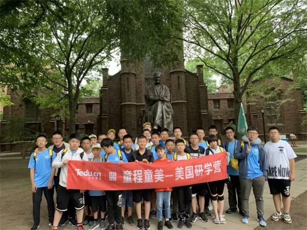 走出國門，擁抱未來！童程童美2020年寒假國際高端編程研學(xué)營報名開啟！