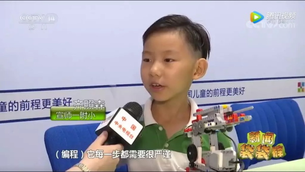重磅！央視專題報(bào)道童程童美，第二屆少兒編程節(jié)獲高度評(píng)價(jià)！