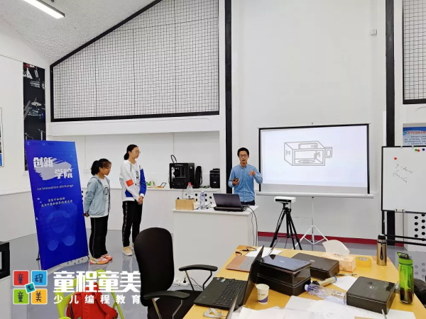 【國(guó)內(nèi)營(yíng)地】童程童美?北京清華AI精英創(chuàng)投挑戰(zhàn)營(yíng)報(bào)名開啟！