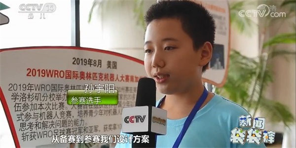 童程童美學(xué)員再登CCTV，變身央視小記者直擊2019Botball世界機(jī)器人大會·中國分會現(xiàn)場 
