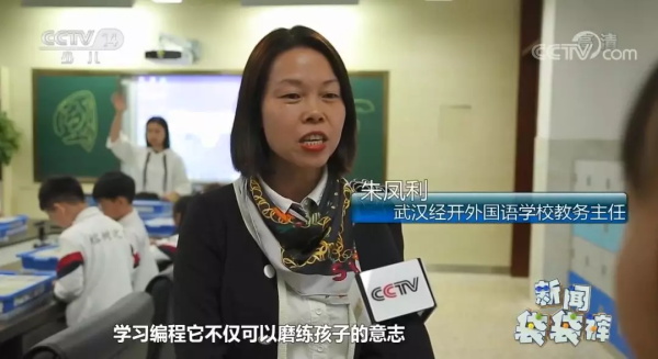 童程童美學(xué)員再登CCTV，走進(jìn)武漢經(jīng)開(kāi)外國(guó)語(yǔ)學(xué)校！