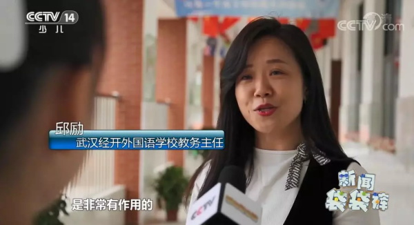 童程童美學(xué)員再登CCTV，走進(jìn)武漢經(jīng)開(kāi)外國(guó)語(yǔ)學(xué)校！