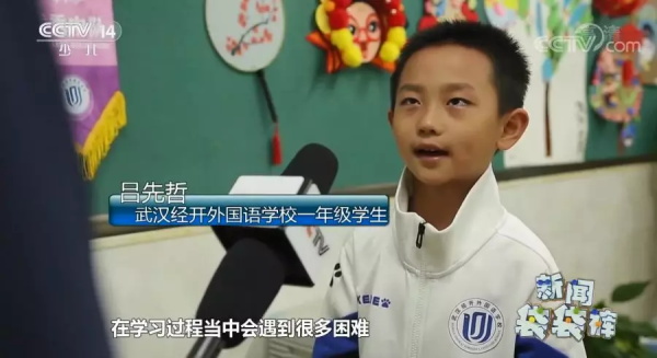 童程童美學(xué)員再登CCTV，走進(jìn)武漢經(jīng)開(kāi)外國(guó)語(yǔ)學(xué)校！