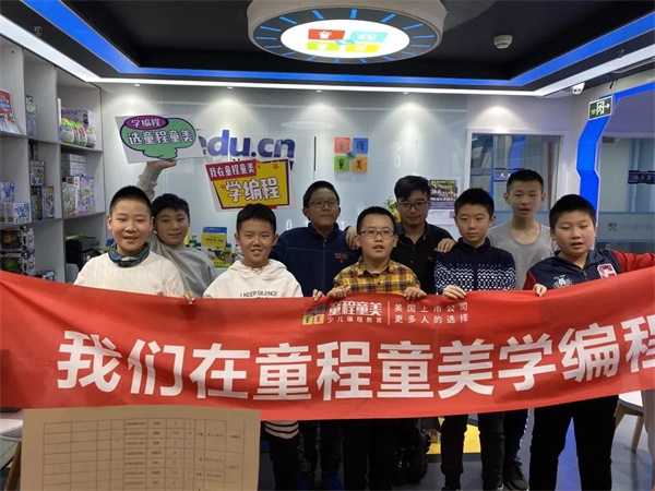 影響2600余萬人，參與童程童美“編程一小時”是怎樣一種體驗？