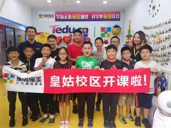 影響2600余萬人，參與童程童美“編程一小時”是怎樣一種體驗？