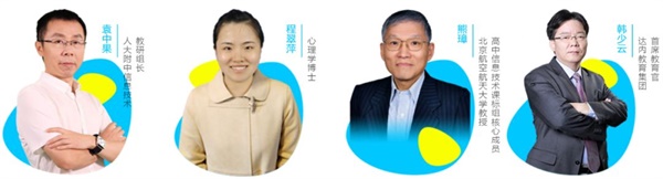 影響2600余萬人，參與童程童美“編程一小時”是怎樣一種體驗？