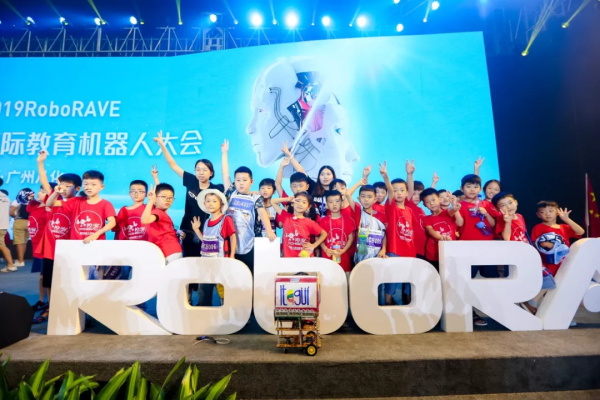 高額獎(jiǎng)勵(lì)金、直通國際總決賽 | 2020年童程童美RoboRAVE國際教育機(jī)器人大會(huì)報(bào)名開啟！